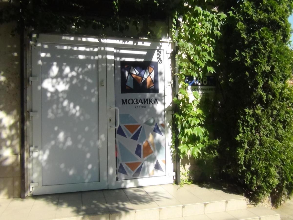 Hostel Mozaica Krasnodar Esterno foto